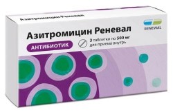 Азитромицин Реневал, табл. п/о пленочной 500 мг №3